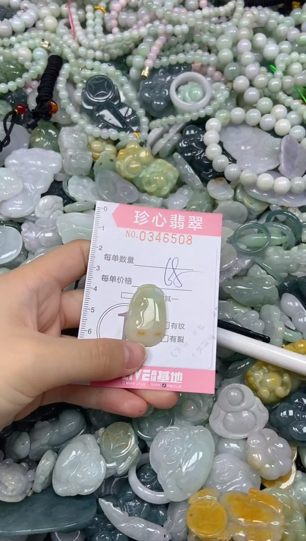 颈饰未镶嵌翡翠闪购0346508