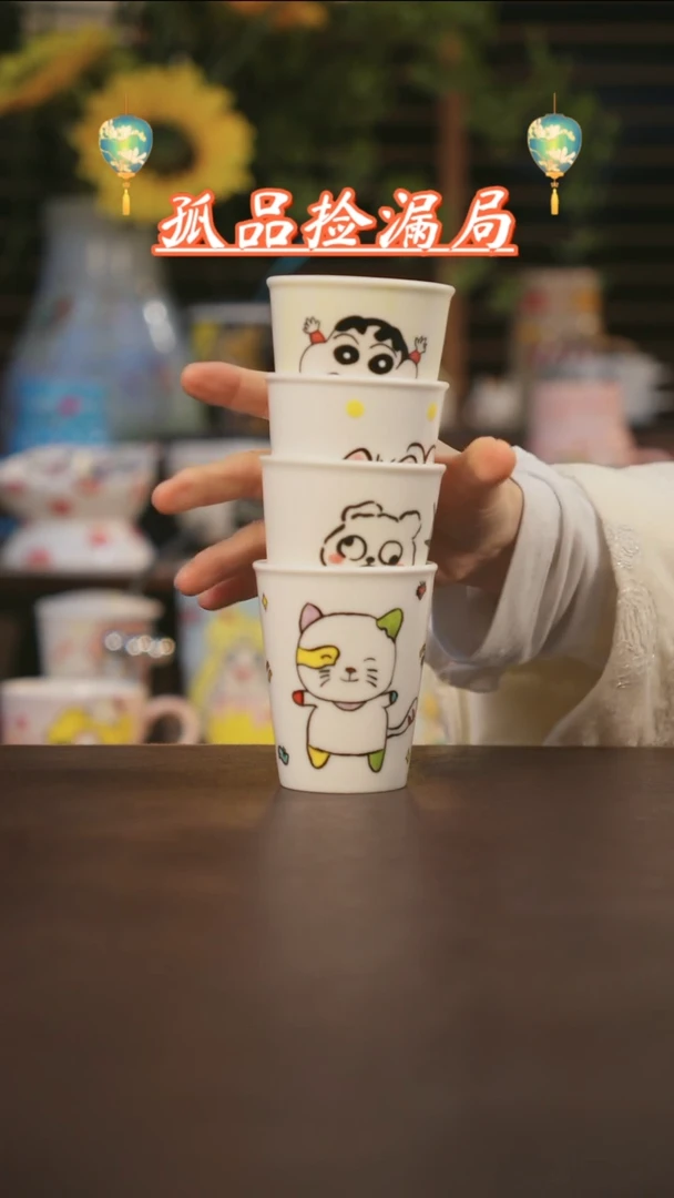 【闪购商品】杯景德镇可爱设计师款陶瓷随机