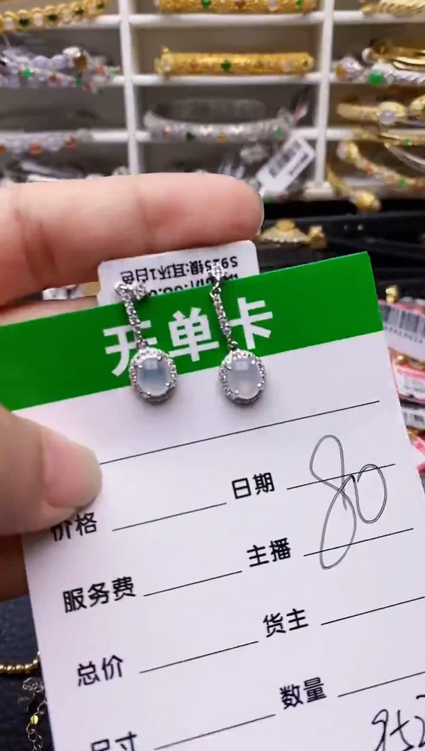 【闪购商品】翡翠戒指银S925镶嵌/9527