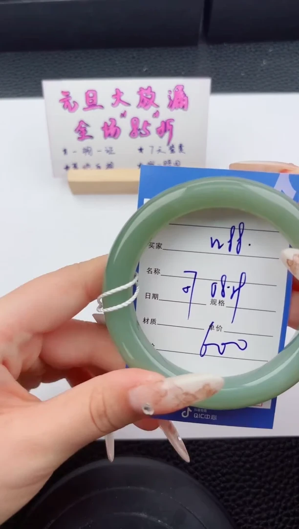 未镶嵌手镯和田玉88嗨购微色差T1