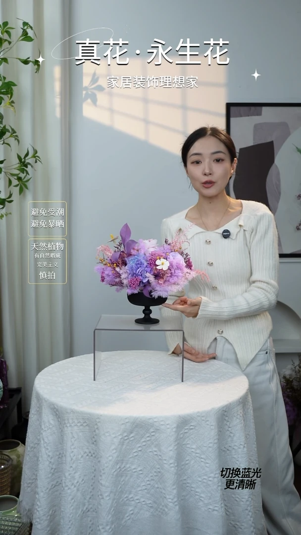 紫梦花语（188套装）