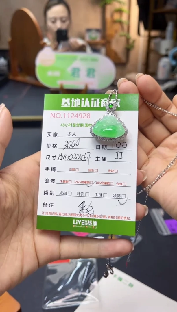 吊坠(不含链)银S925镶嵌翡翠佛公
