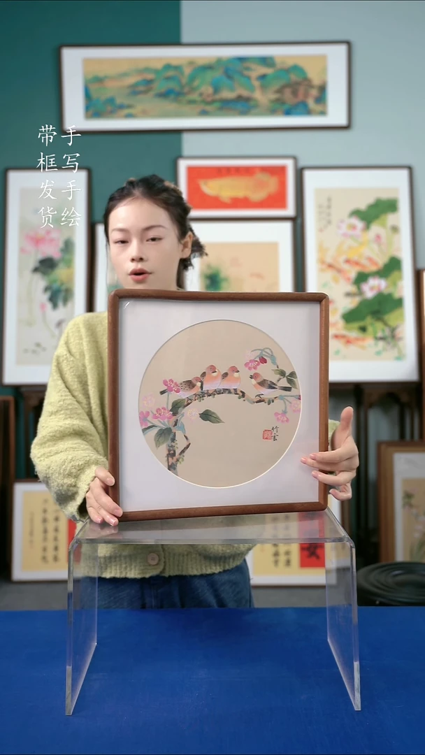 国画35*35  喜上眉梢