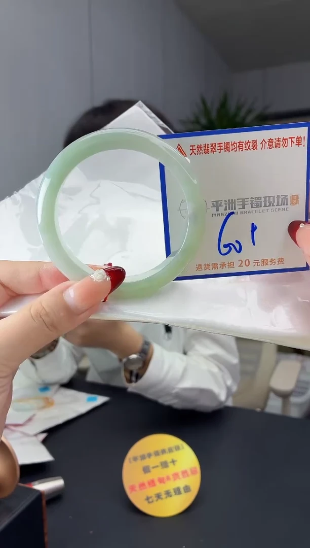 翡翠手镯未镶嵌11111111