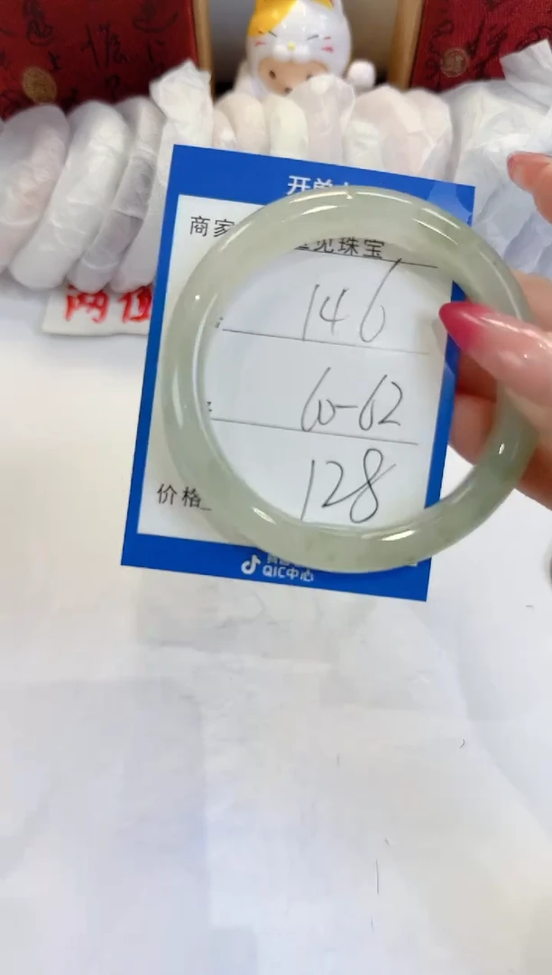 未镶嵌手镯石英质玉146