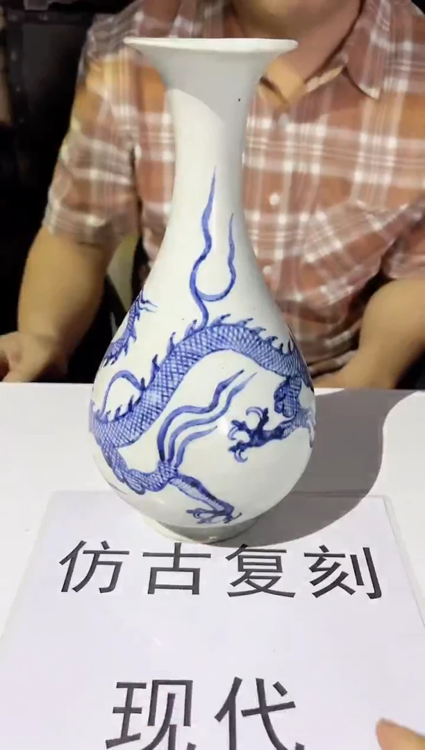 【景德镇】近代赏瓷流水79