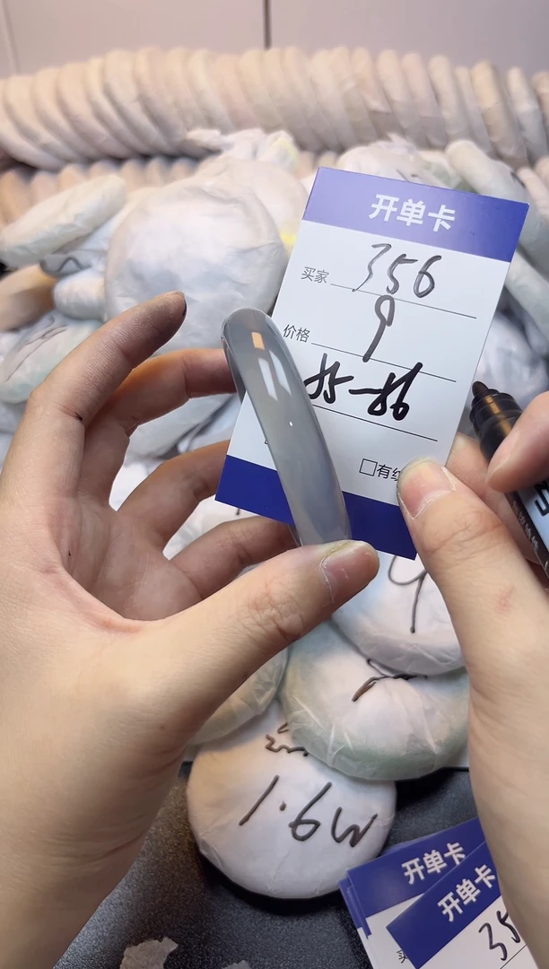 无非金属55-56  356