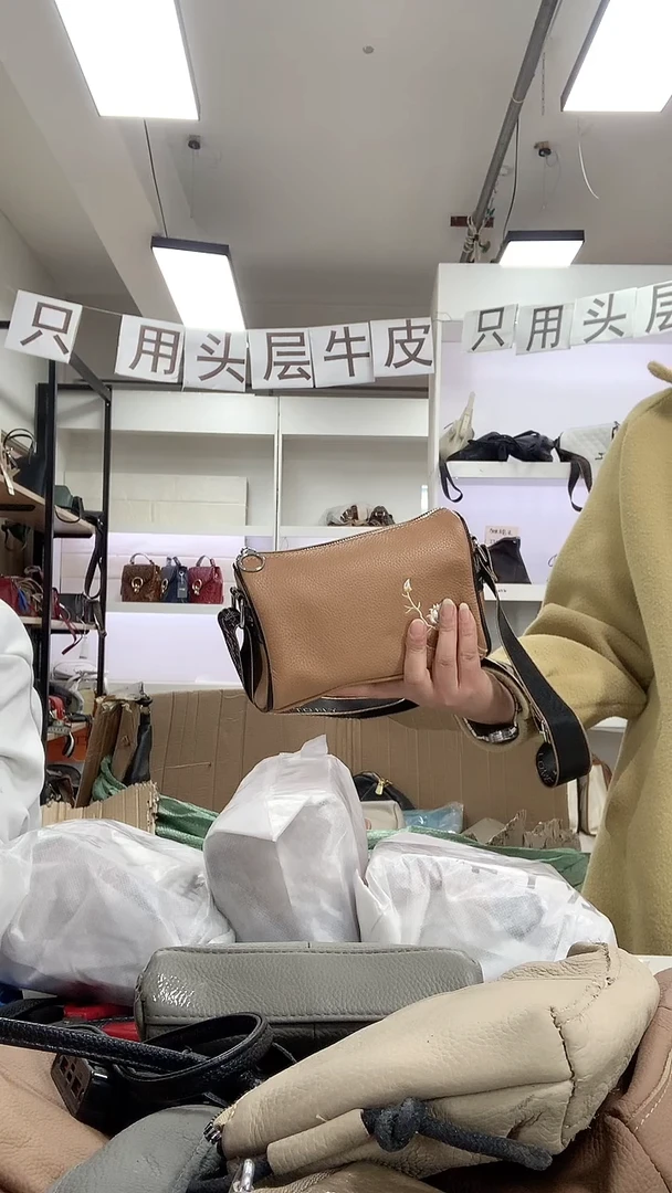 头层牛皮清货微瑕 刺绣黄