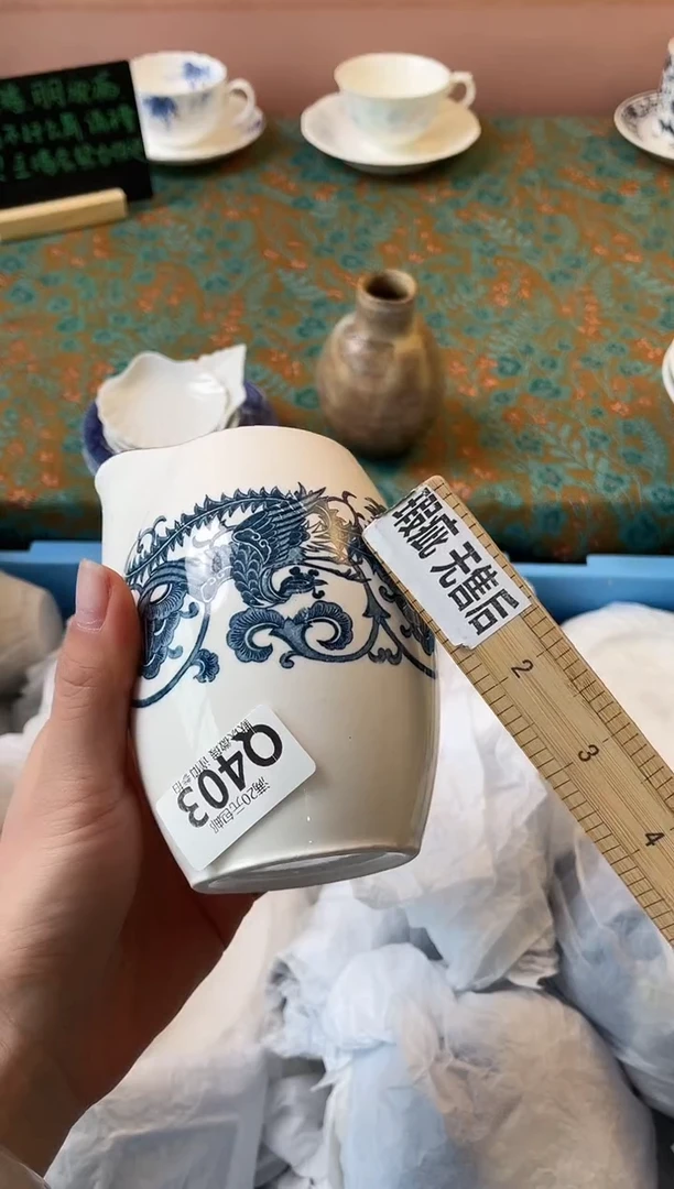 瓷片三**明瓷器瓷器Q403