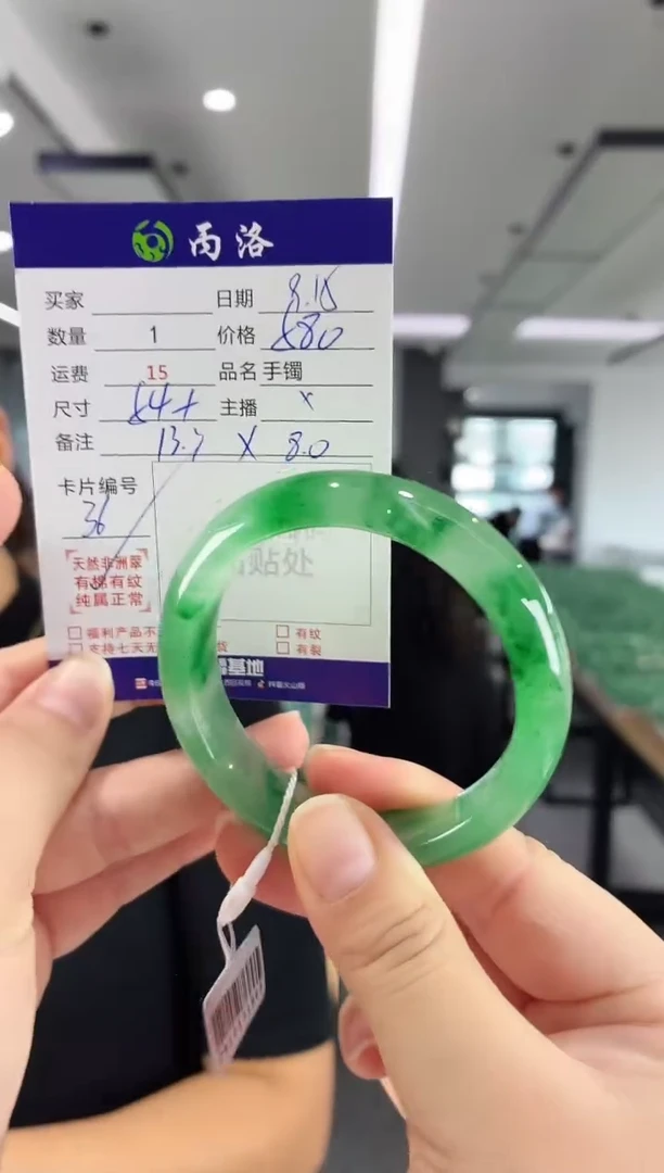 未镶嵌石英质玉手镯54+