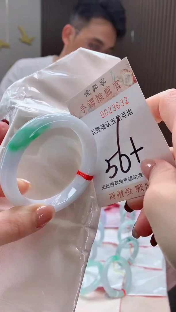 未镶嵌手镯翡翠天然缅甸A货翡翠