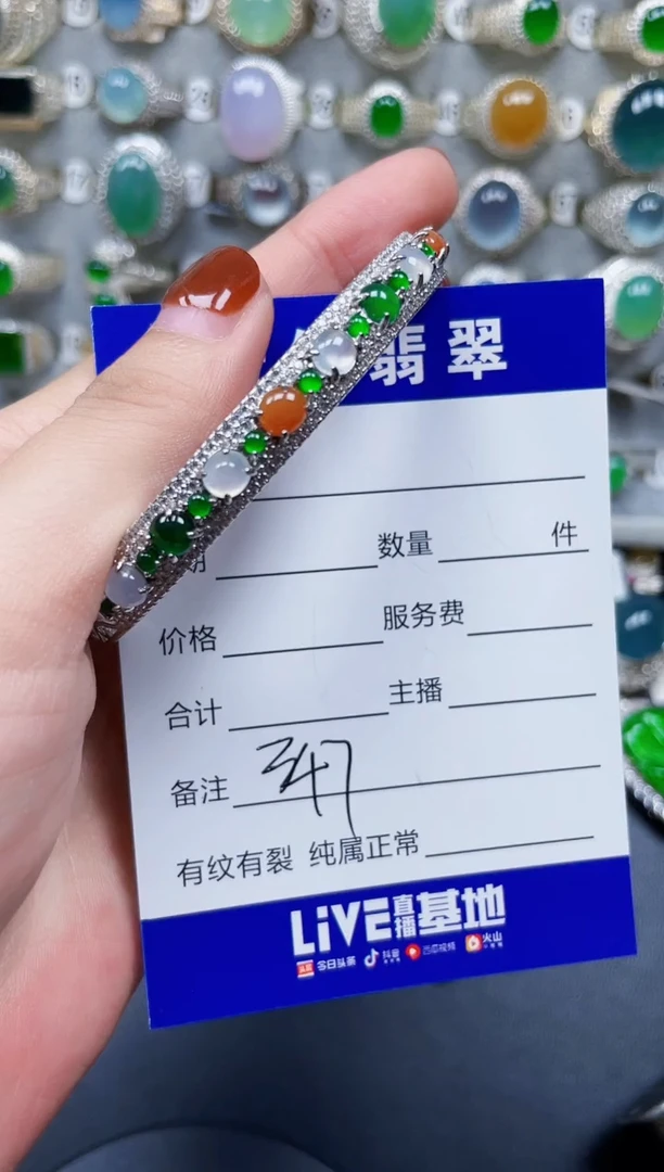 翡翠手镯银S925镶嵌347