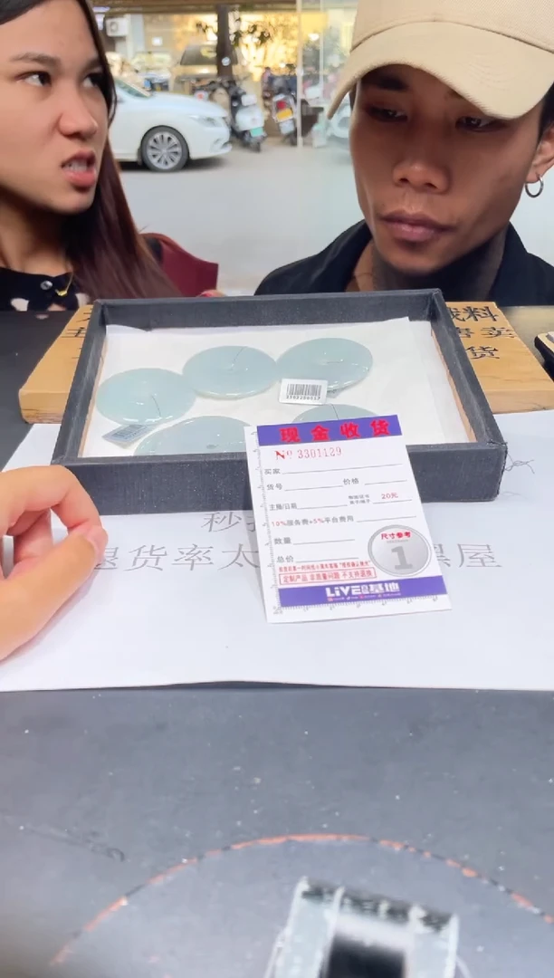 【闪购商品】定制翡翠未镶嵌未抛光毛货多样性发其一拍一发一1129