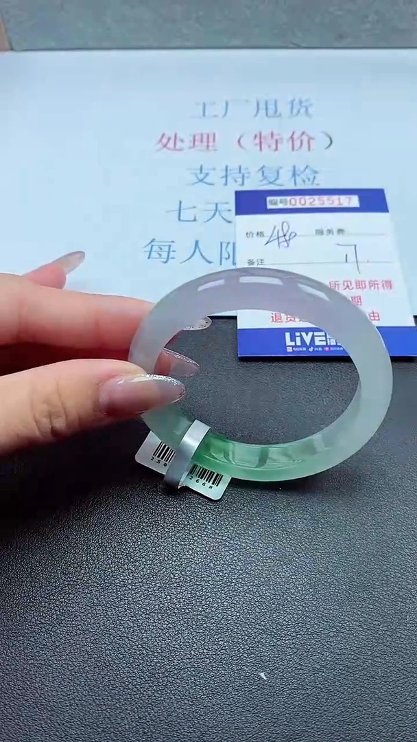 以实物为准00025517