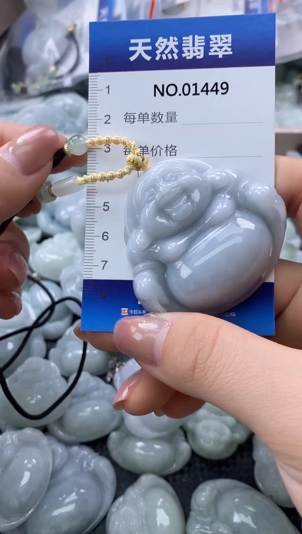 颈饰未镶嵌翡翠天然缅甸翡翠01449