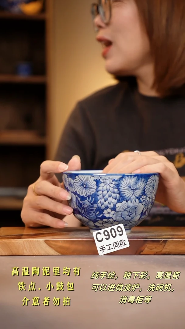 其他C909陶然集器瓷器