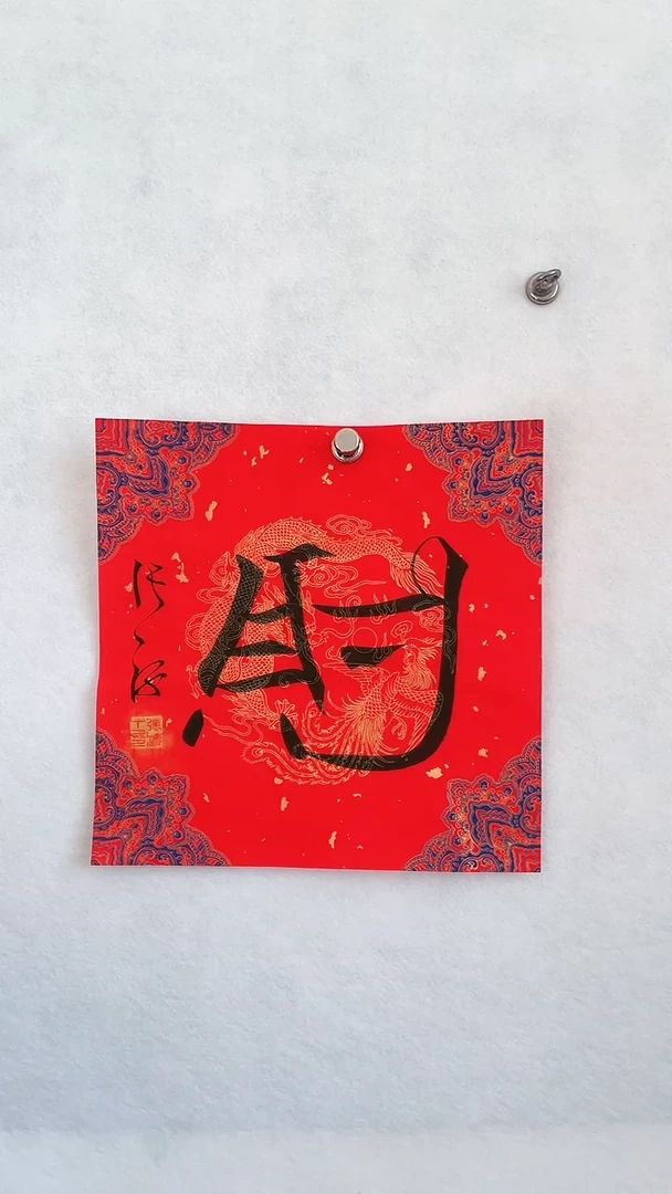 国画国画  艺和堂美术馆