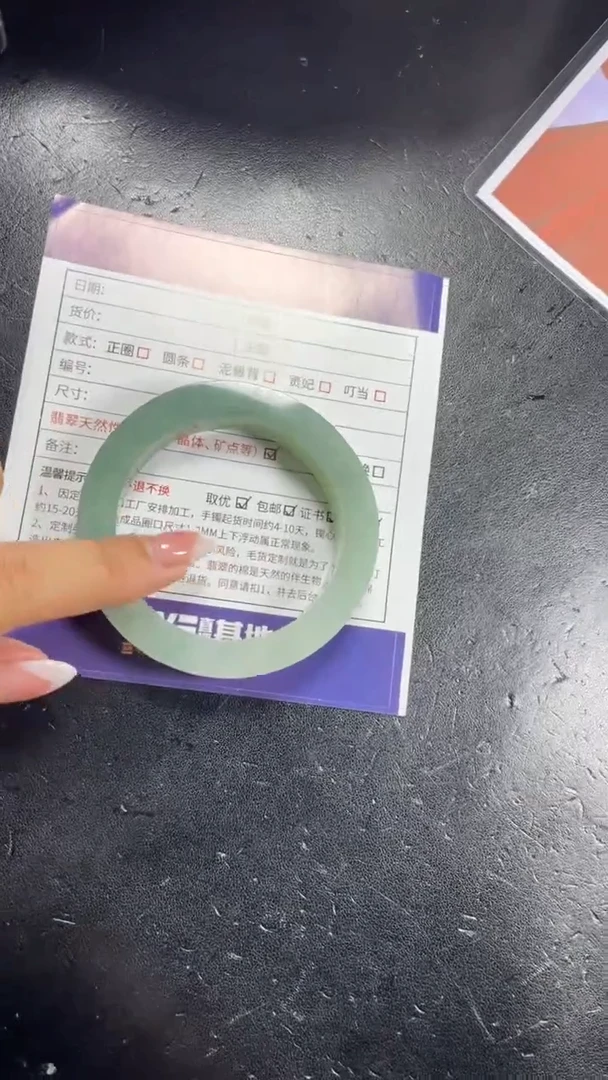未镶嵌手镯定制翡翠翠*姐SZCHC02DZS