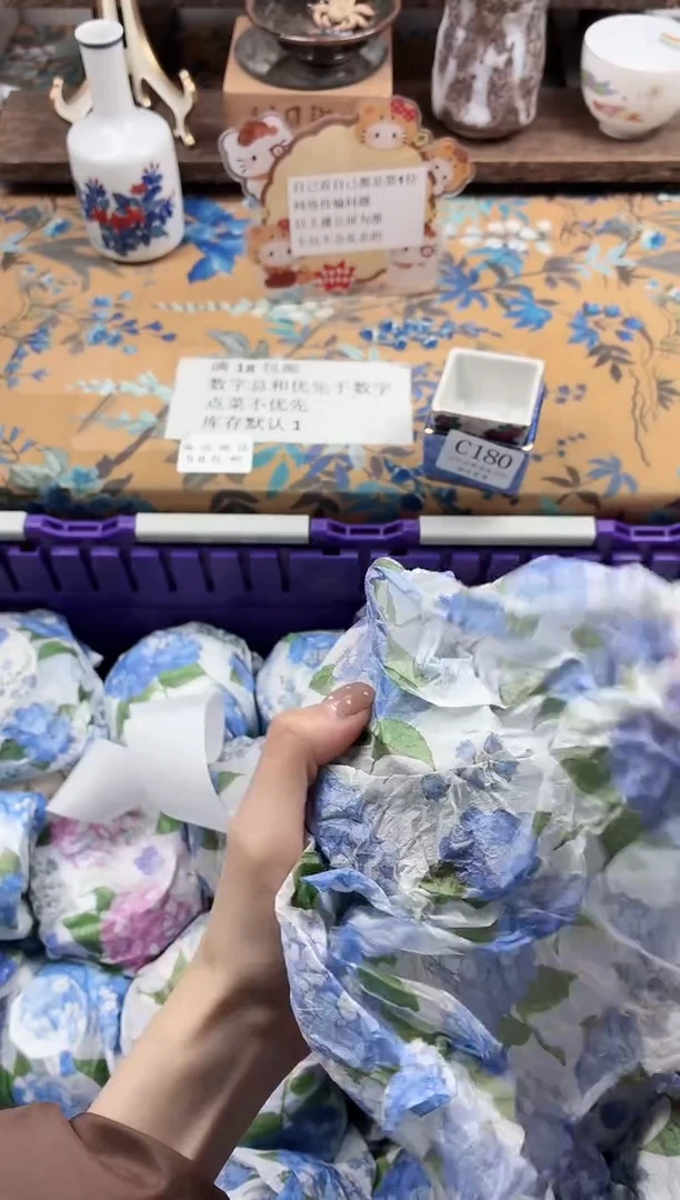 瓷片清**袭                C180