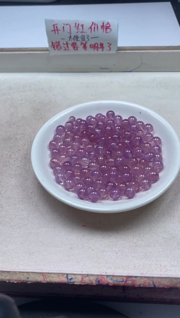 【闪购商品】红宝石颈饰未镶嵌x282粉紫宝石8mm*2颗