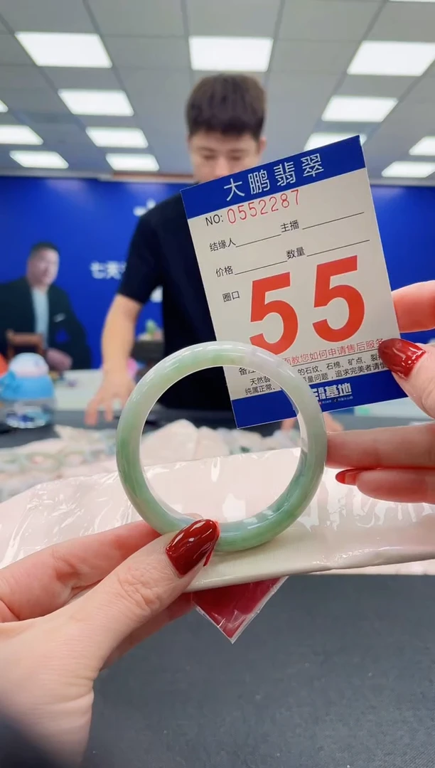 未镶嵌手镯翡翠 AAAAAAAAA