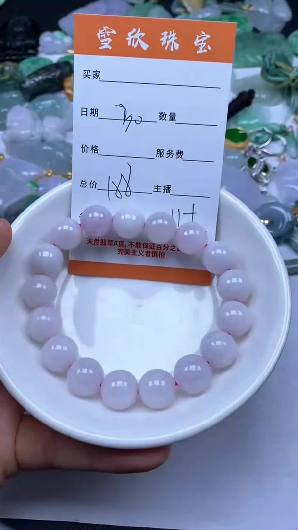 颈饰未镶嵌翡翠雪欣散珠定制diy