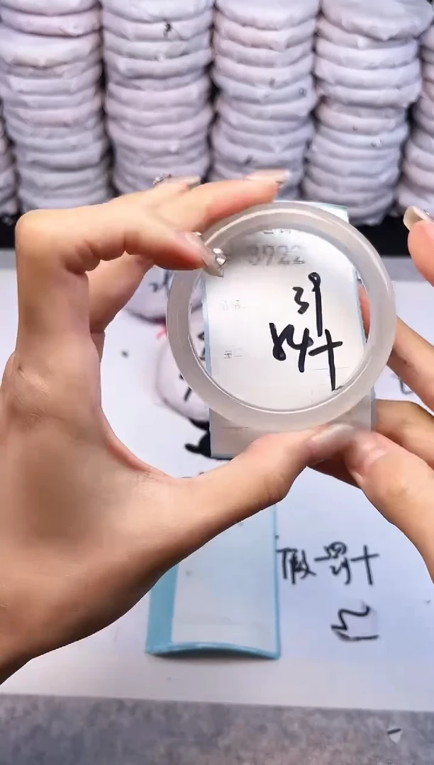 手镯玛瑙/玉髓未镶嵌3922