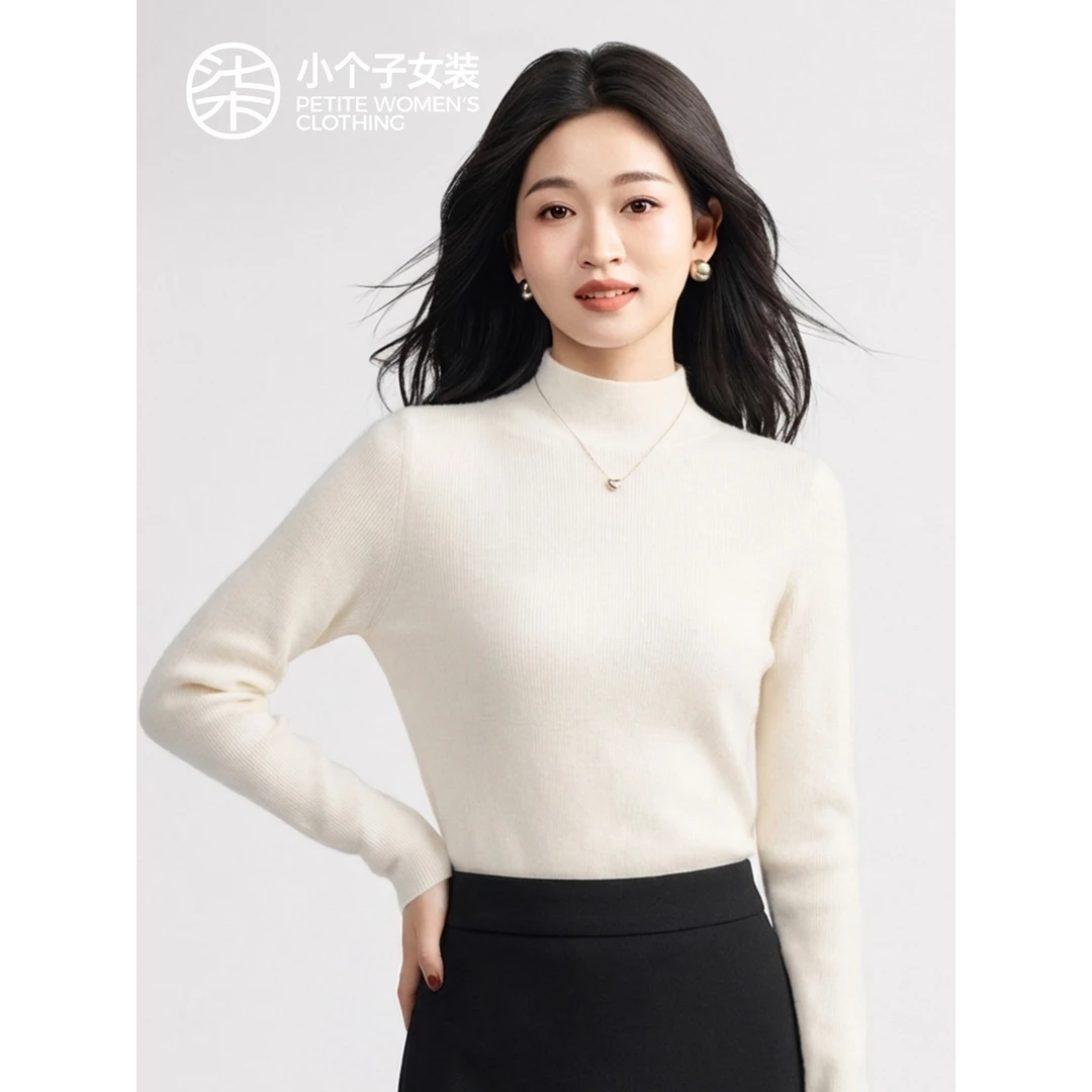 【柒量一裁】【胶囊打底2.0】5559小个子米白色针织上衣女秋冬可机洗