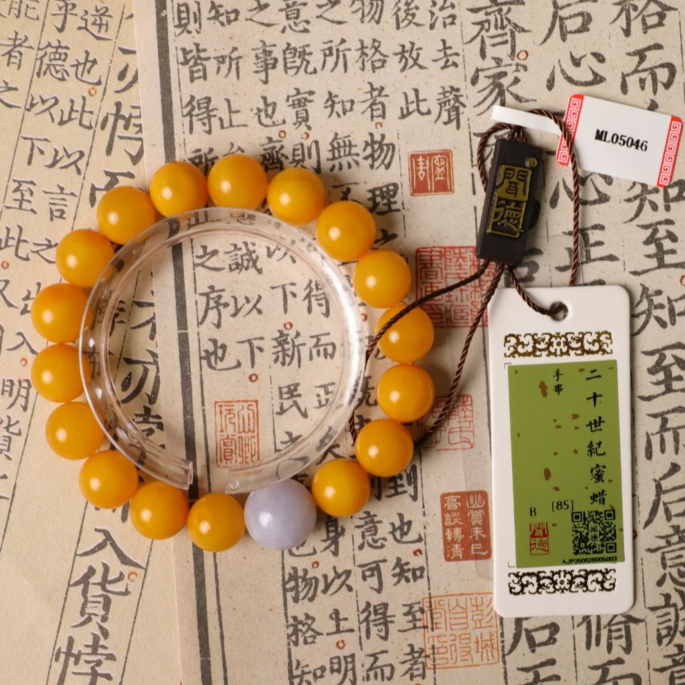 ML05046 老蜜蜡 精品   手串 夜明珠-HD