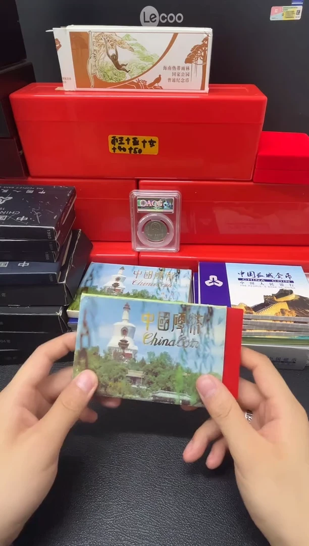 其他普通金属92年普硬币套装