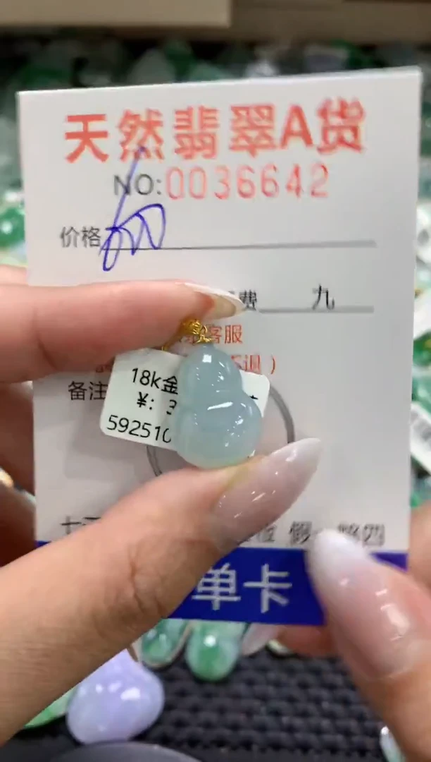 颈饰18K金镶嵌翡翠1111111111111111