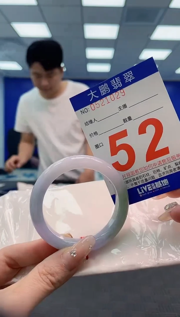 翡翠手镯未镶嵌 AAAAAAAA