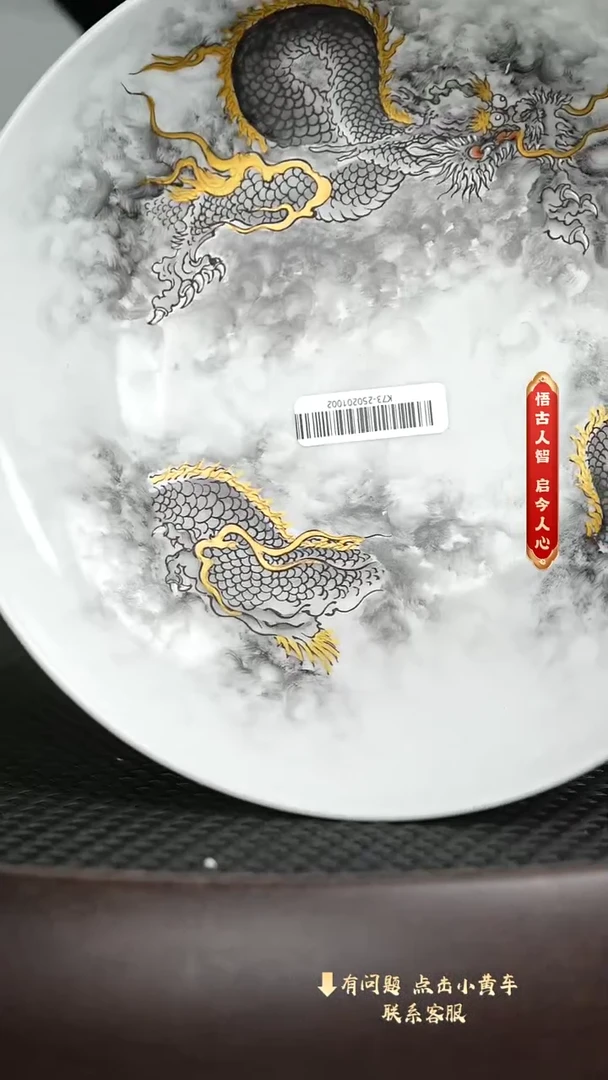 【闪购商品】老刘专属瓷器福利