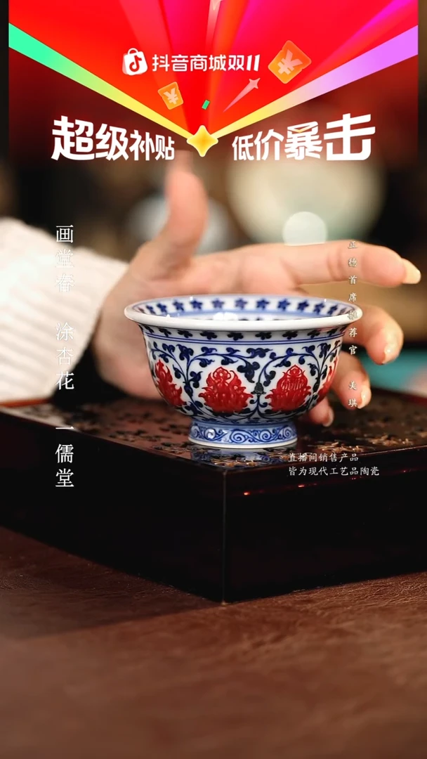 永明尚玩................