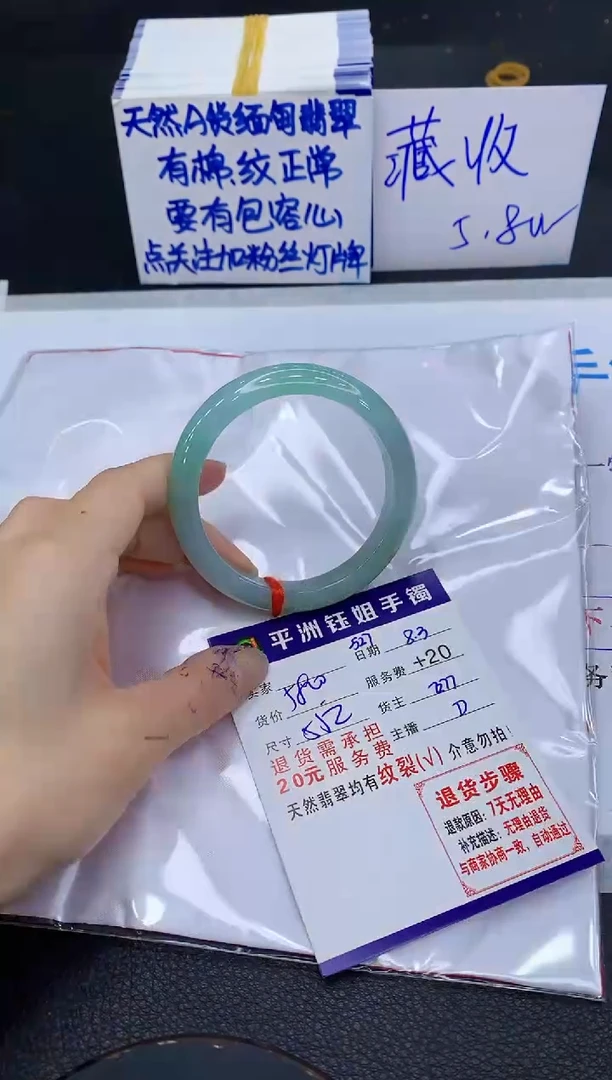 翡翠手镯未镶嵌111111111