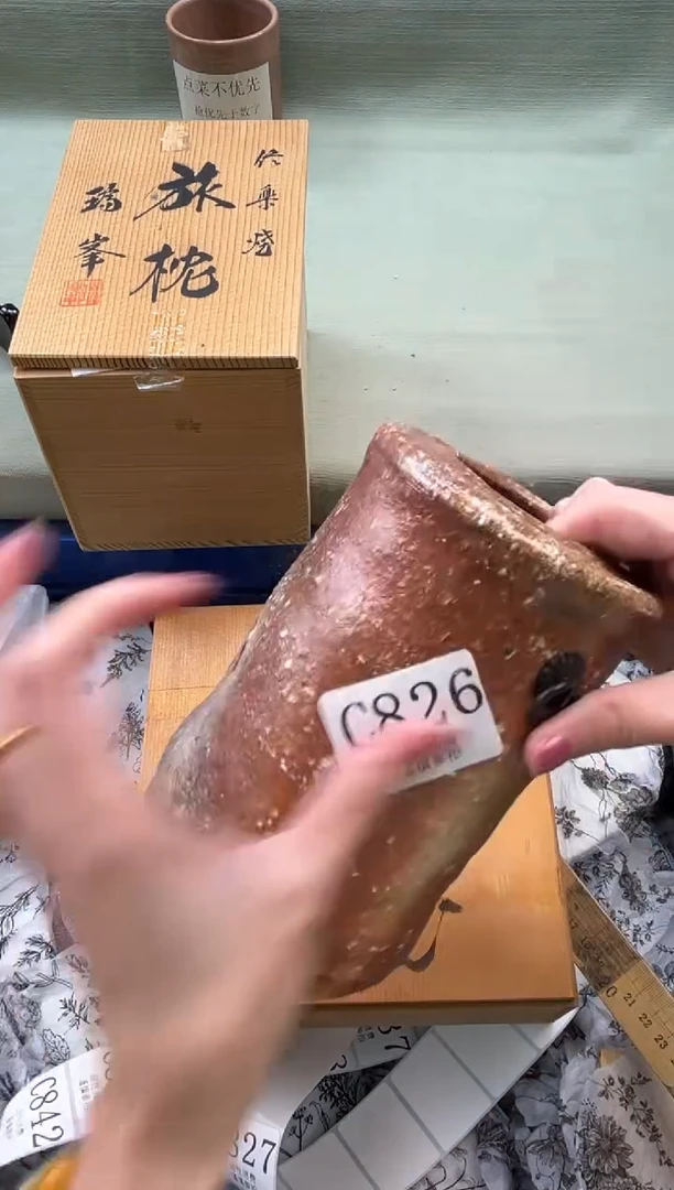 瓷片明*道       C826*