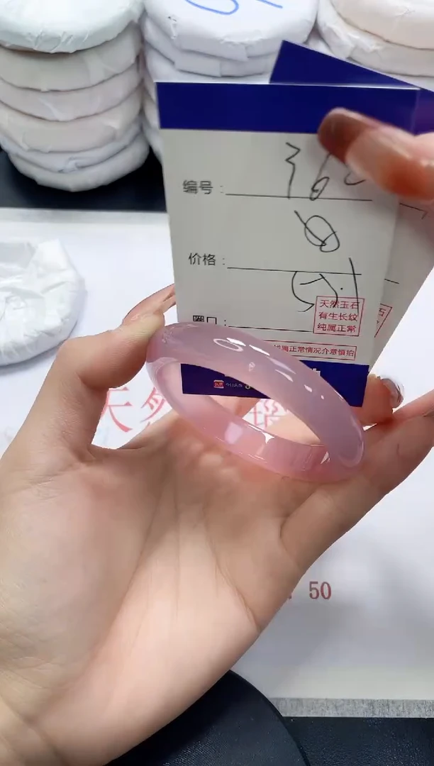 未镶嵌手镯玛瑙/玉髓360