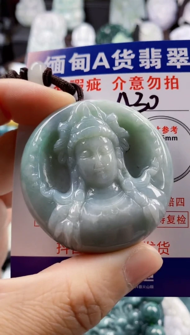 【闪购商品】翡翠吊坠(不含链)未镶嵌1