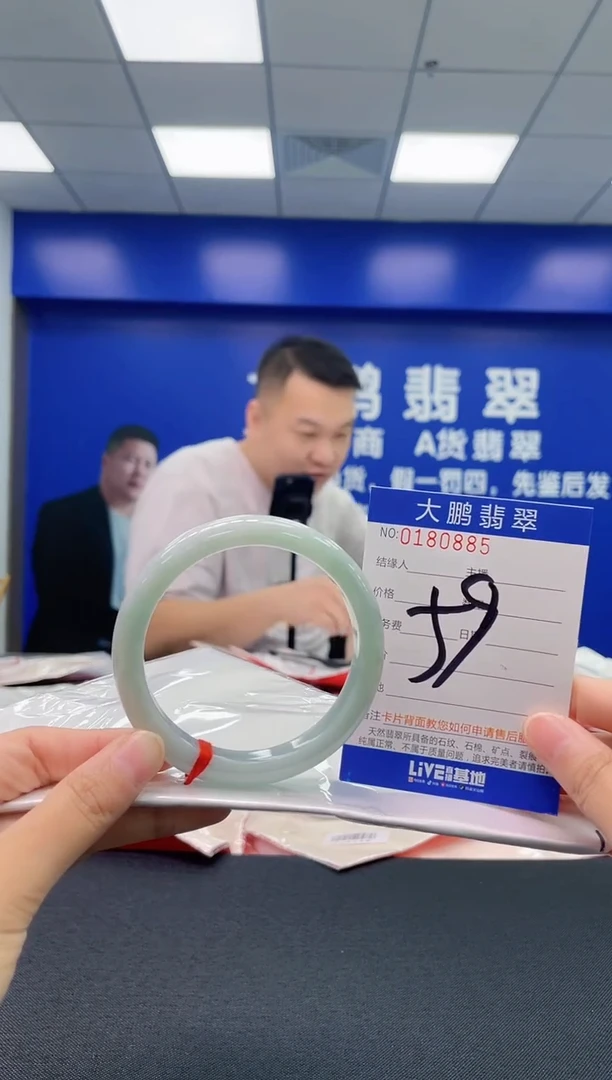 翡翠手镯未镶嵌AAAAAAAAAAAA