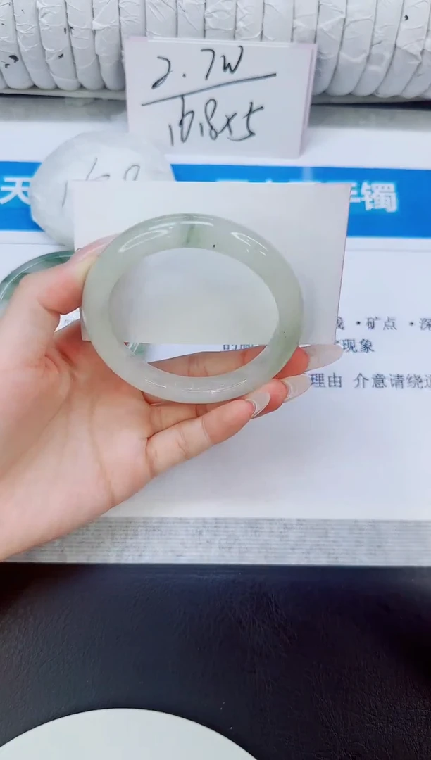 未镶嵌手镯石英质玉170/56
