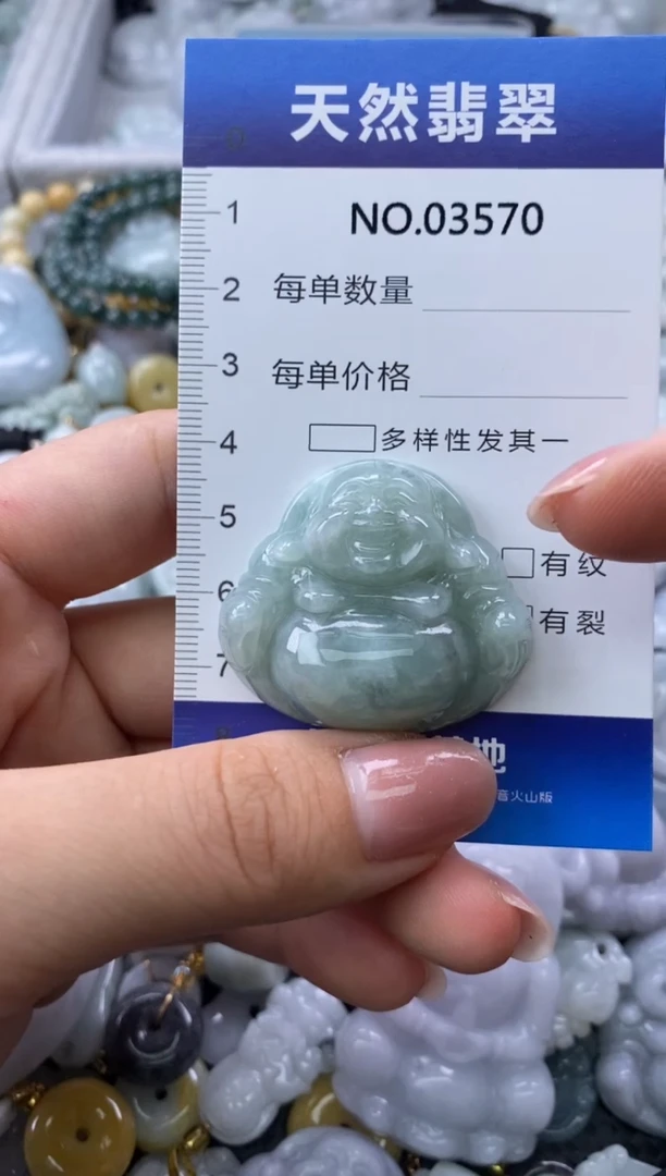 翡翠未镶嵌颈饰缅甸A货翡翠03570