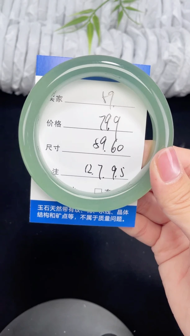 未镶嵌东陵玉石英质玉059 59,60