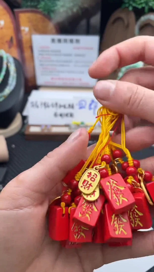 天然辰砂手机挂6688