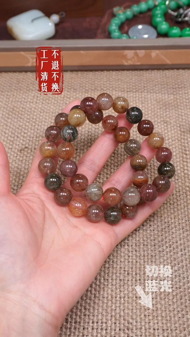 【闪购商品】发晶手链未镶嵌36工厂清货 不退不换 多样性发1