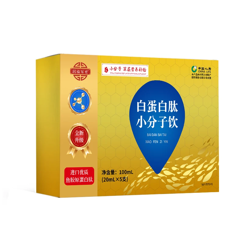 白蛋白小分子肽饮中老年福音送礼佳品 新