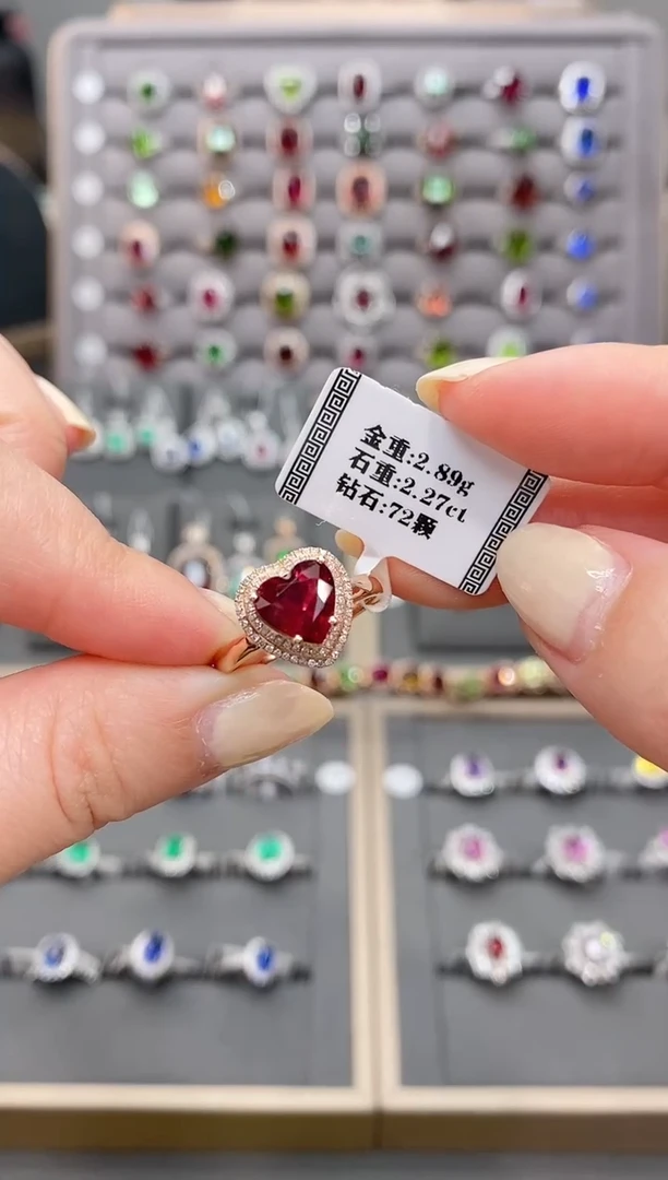碧玺戒指18K金镶嵌2.27