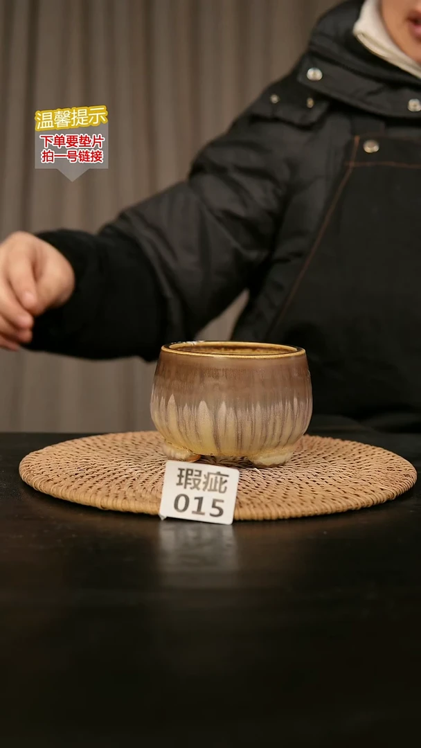 瓷片015瑕疵款，内口径约7-8  外高约7-8