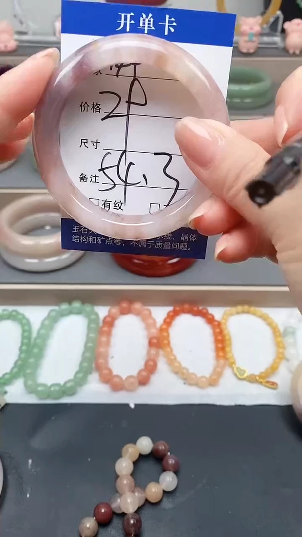 石英质玉手镯未镶嵌149-54+多样性发货看清圈口下单