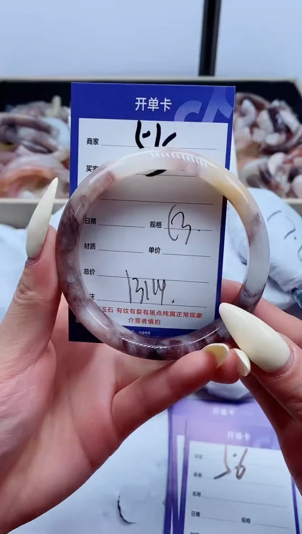 【闪购商品】石英质玉手镯未镶嵌55-60