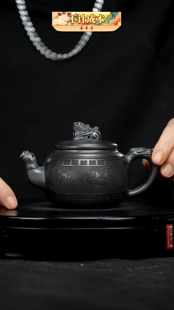 【闪购商品】宜兴高端原矿紫砂